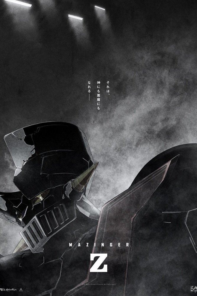 Poster de Mazinger Z: Infinity