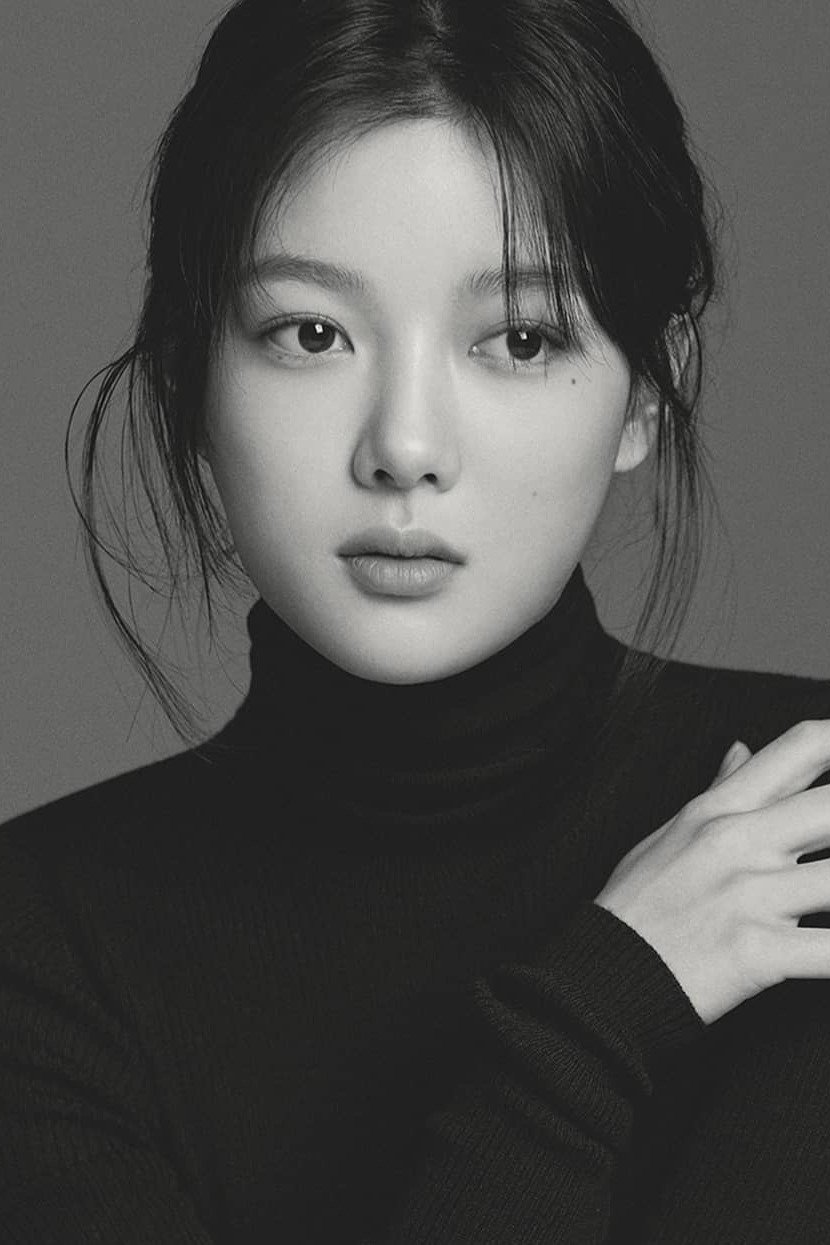 Foto de 김유정