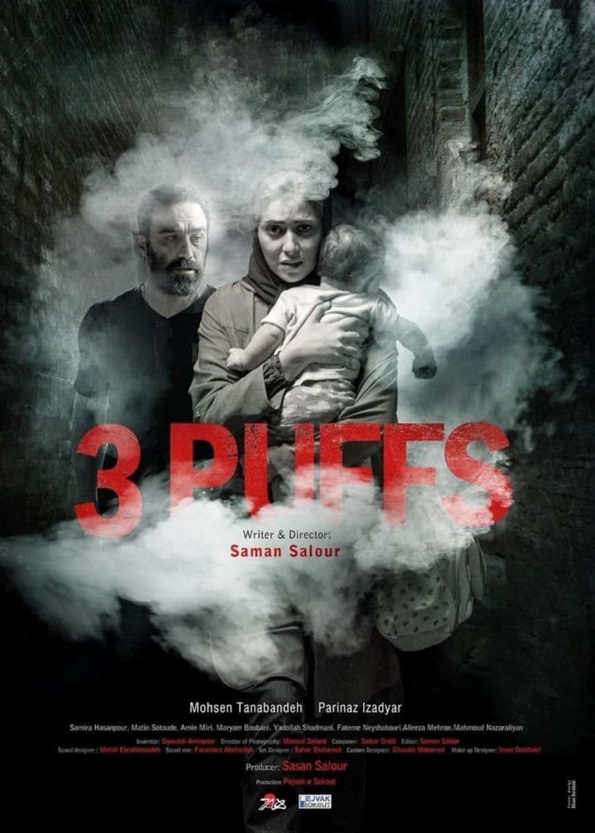 Poster for Puff Puff Pass