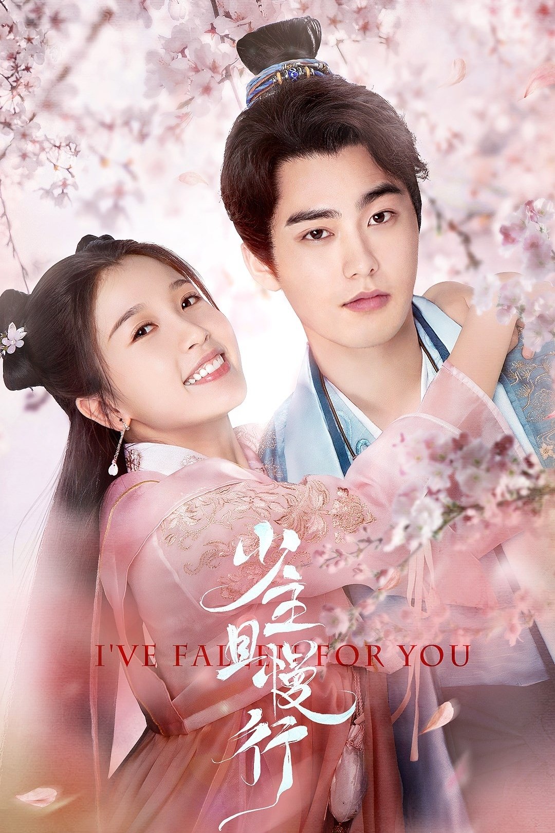 Poster de I’ve Fallen For You