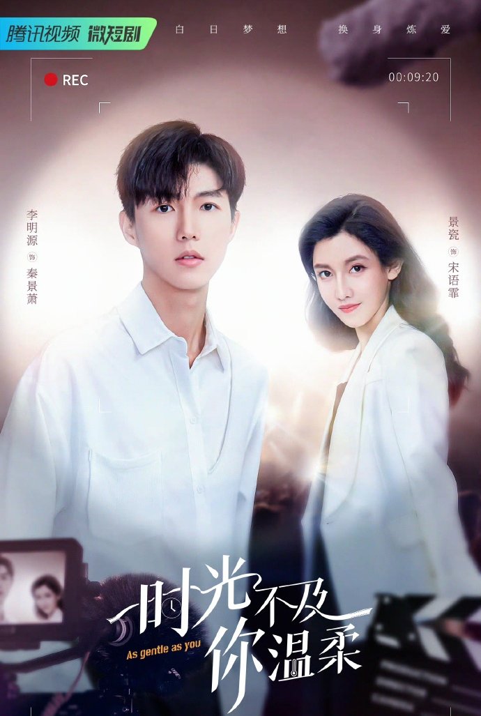 Poster de Temporada 1