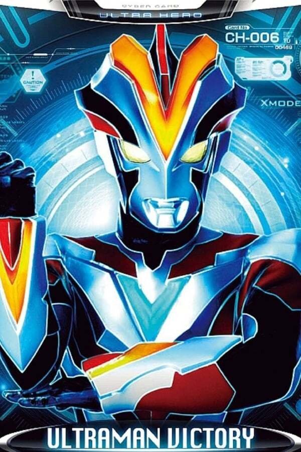 Poster de Temporada 1