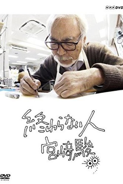 poster_Movie