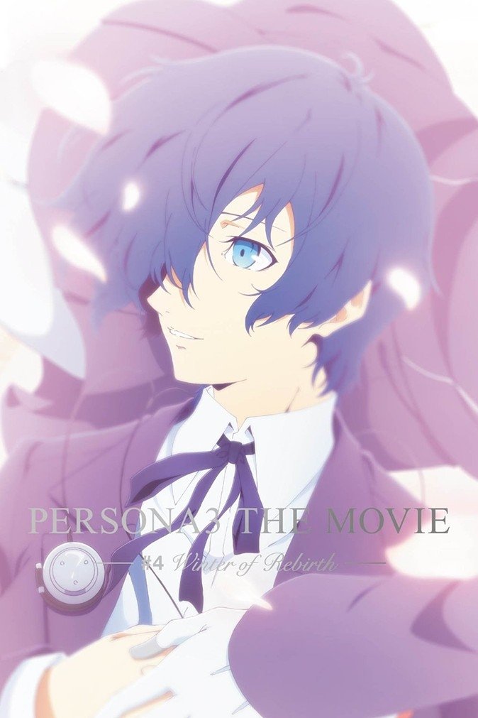 Poster de Persona 3 the Movie: #4 Winter of Rebirth