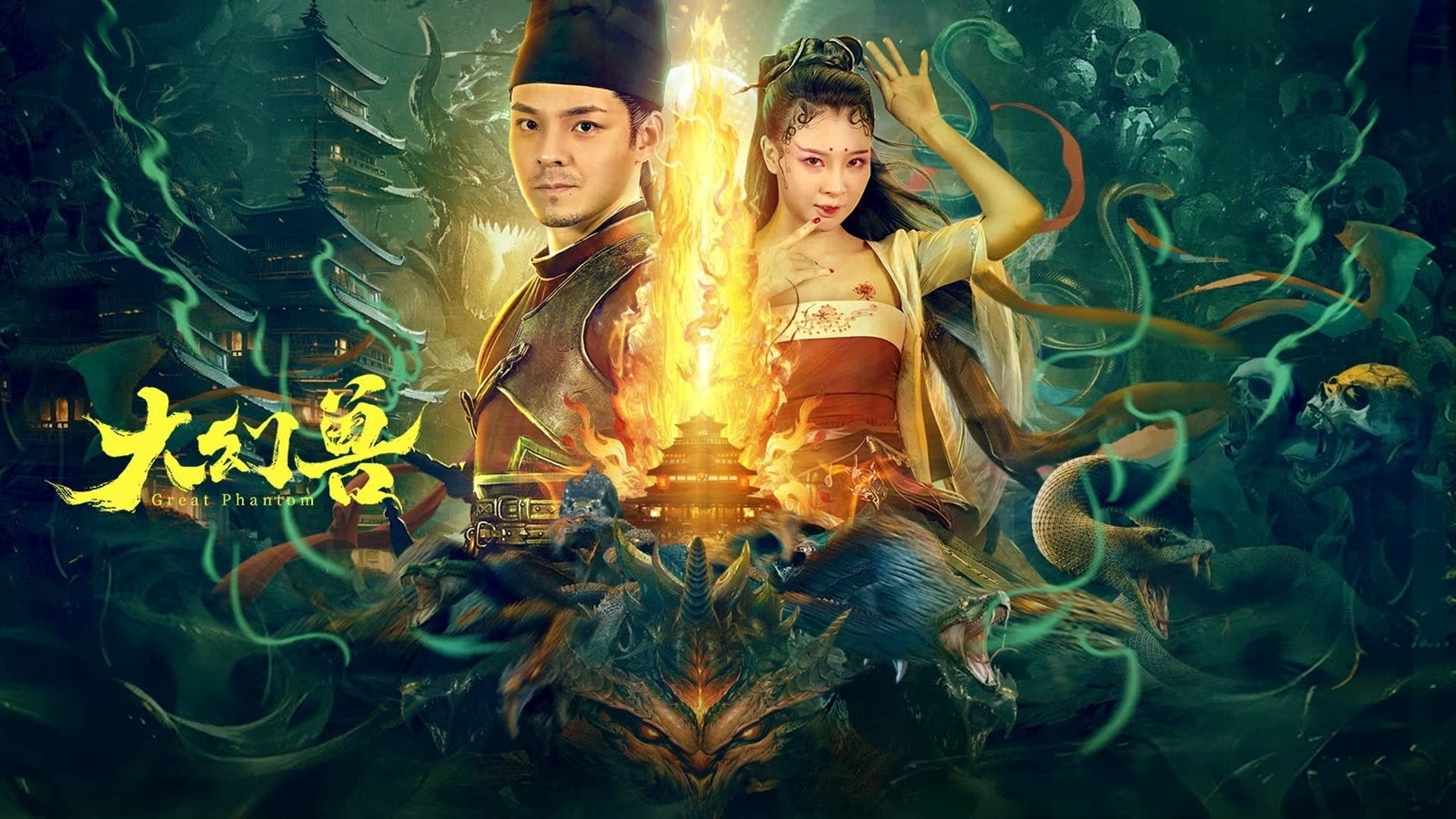 Guo Fangzhou