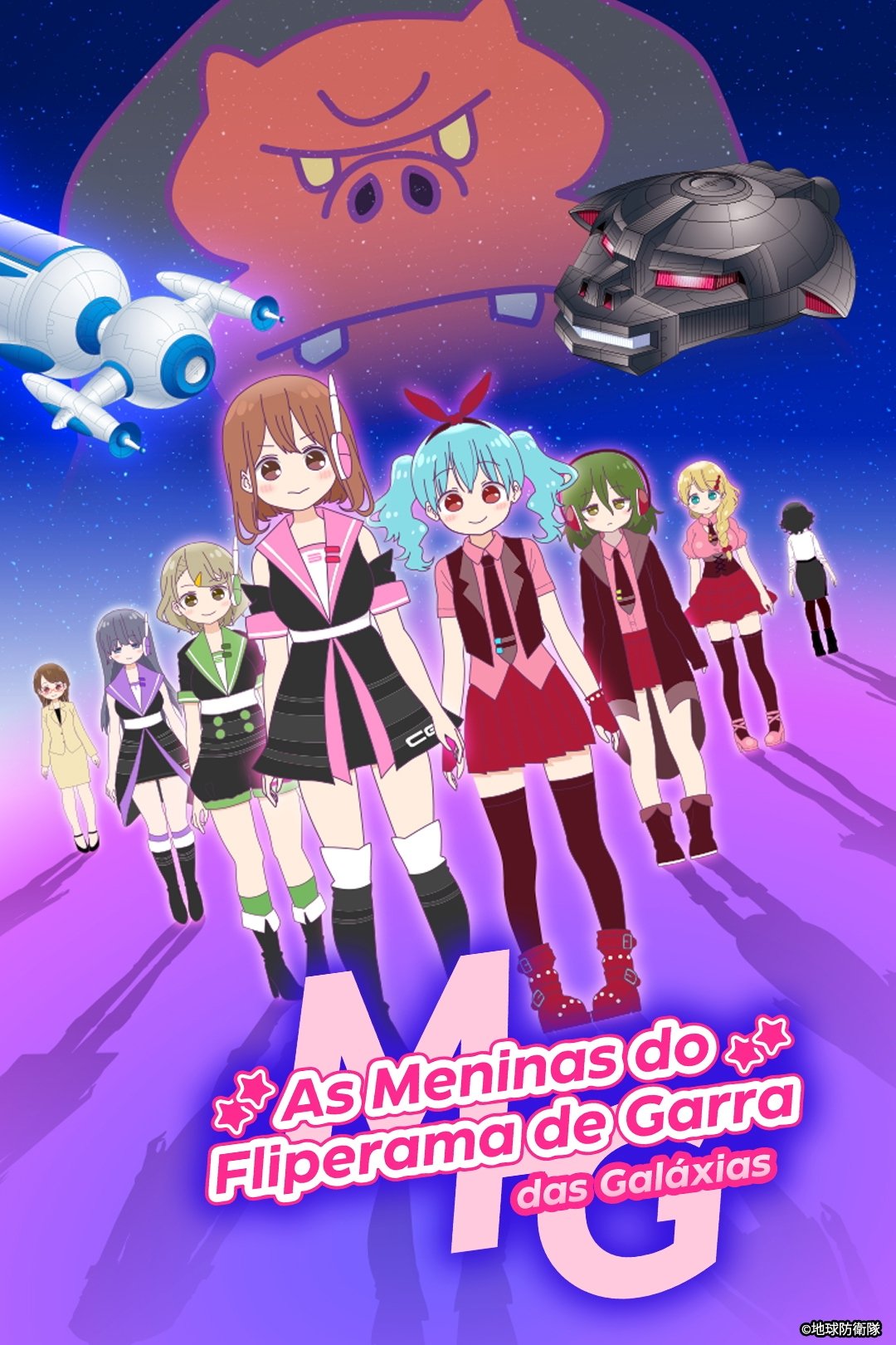 Poster de As Meninas do Fliperama de Garra das Galáxias