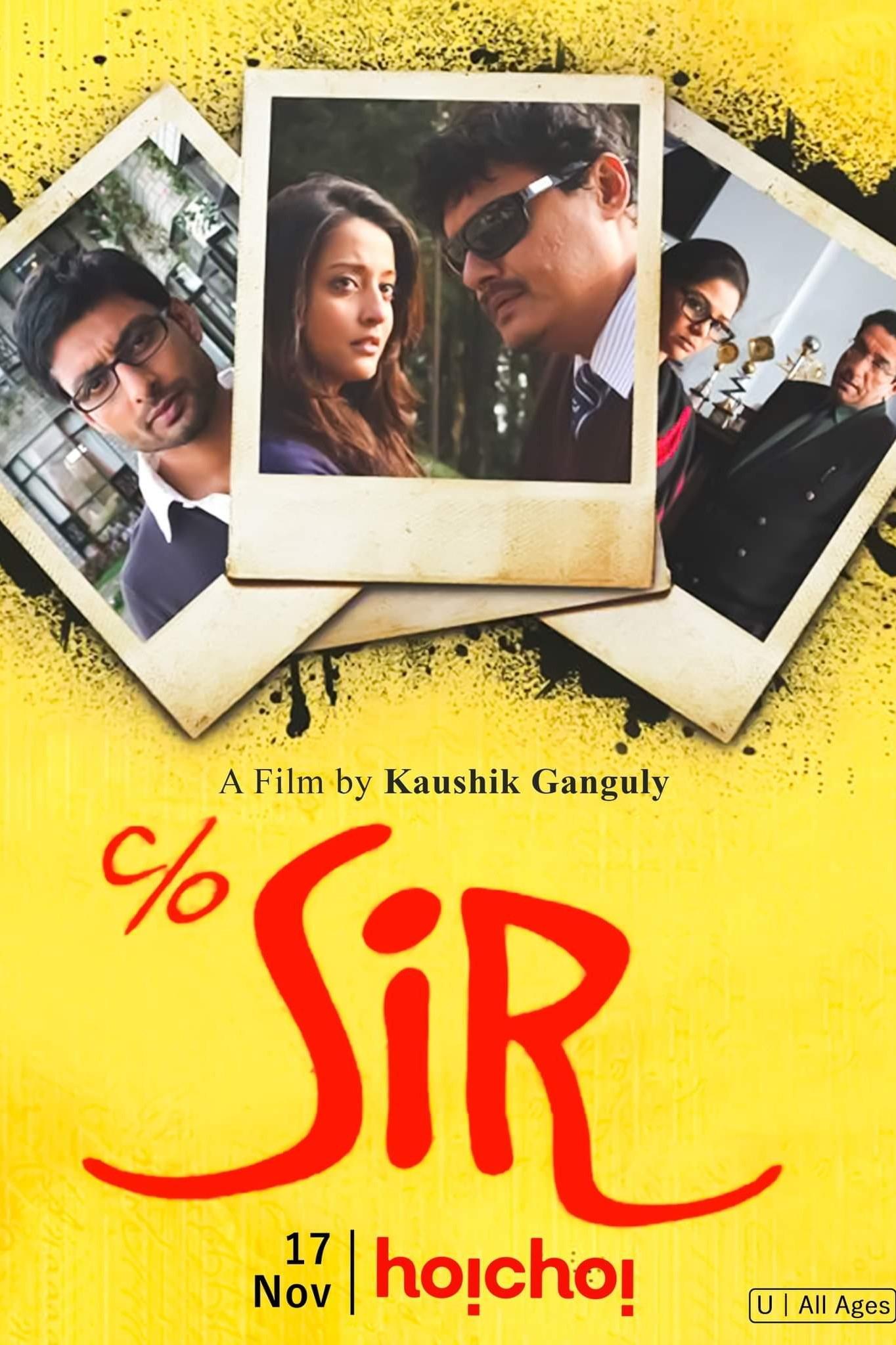 Poster movie