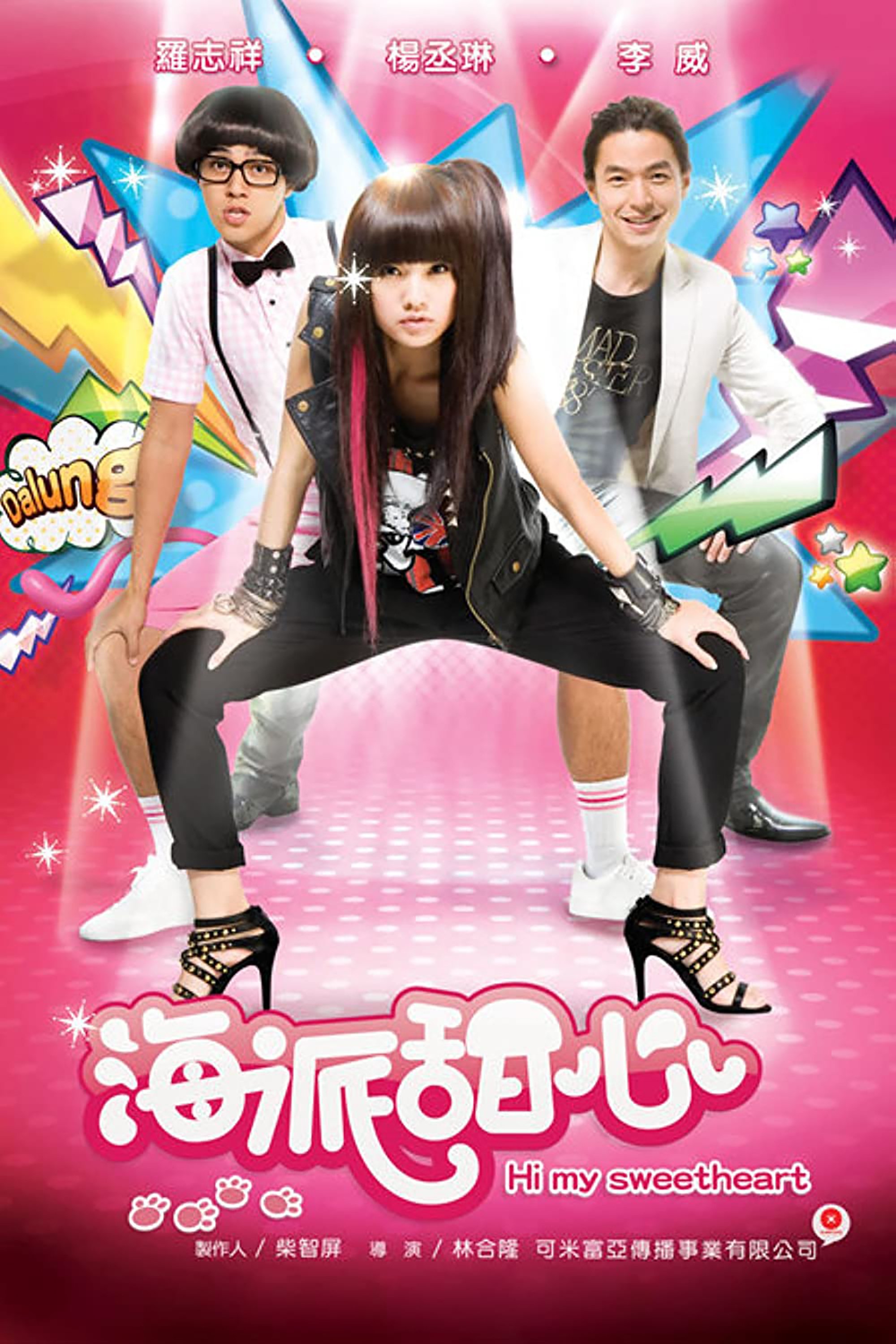 poster_Movie