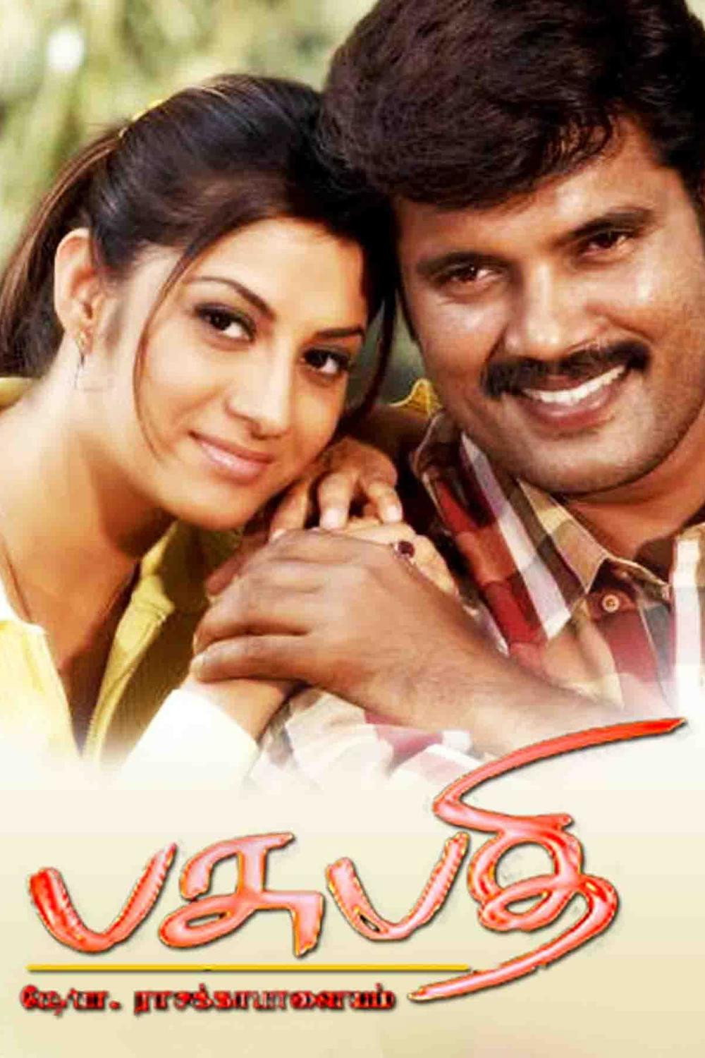 Pasupathi c/o Rasakkapalayam
