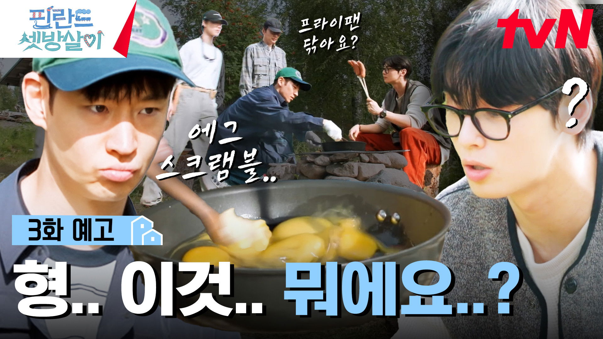 Episode 3 - Second Day in Lapland