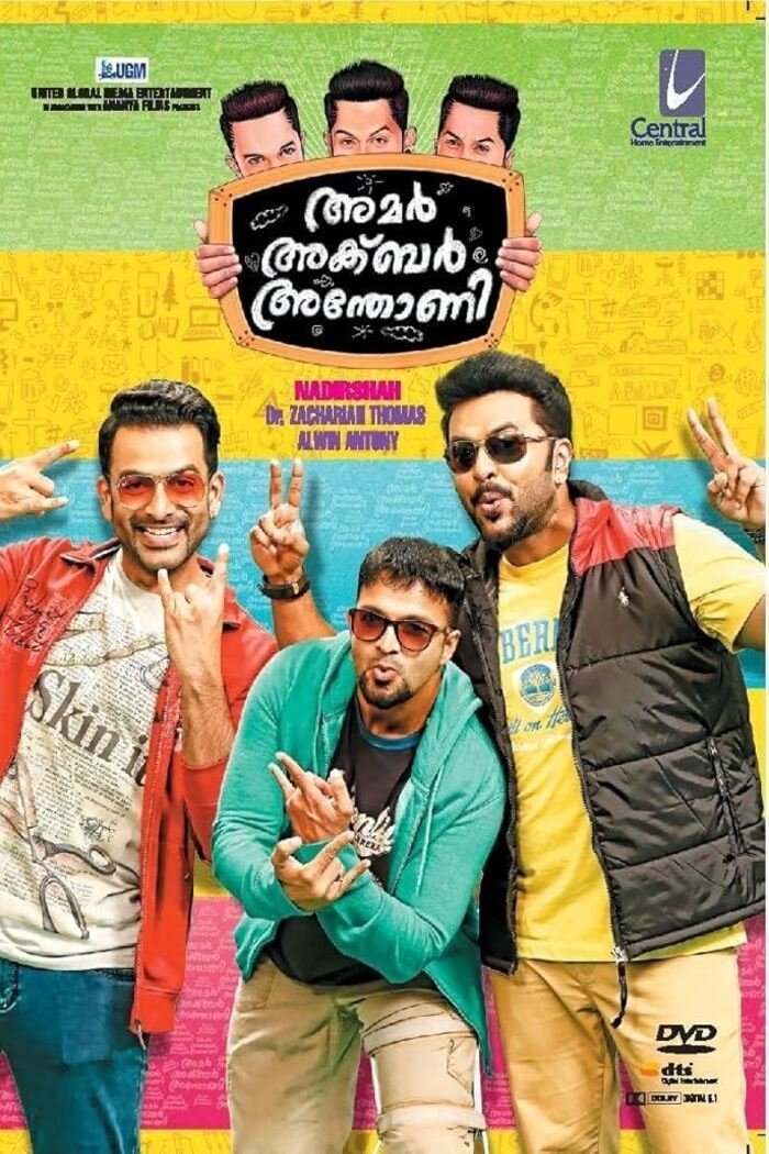 poster_Movie