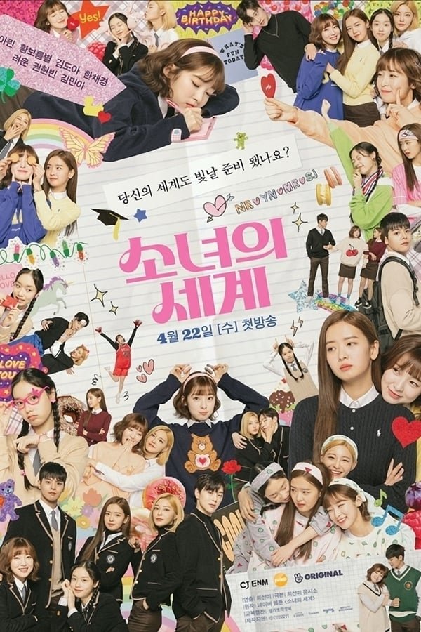 Poster de Temporada 1