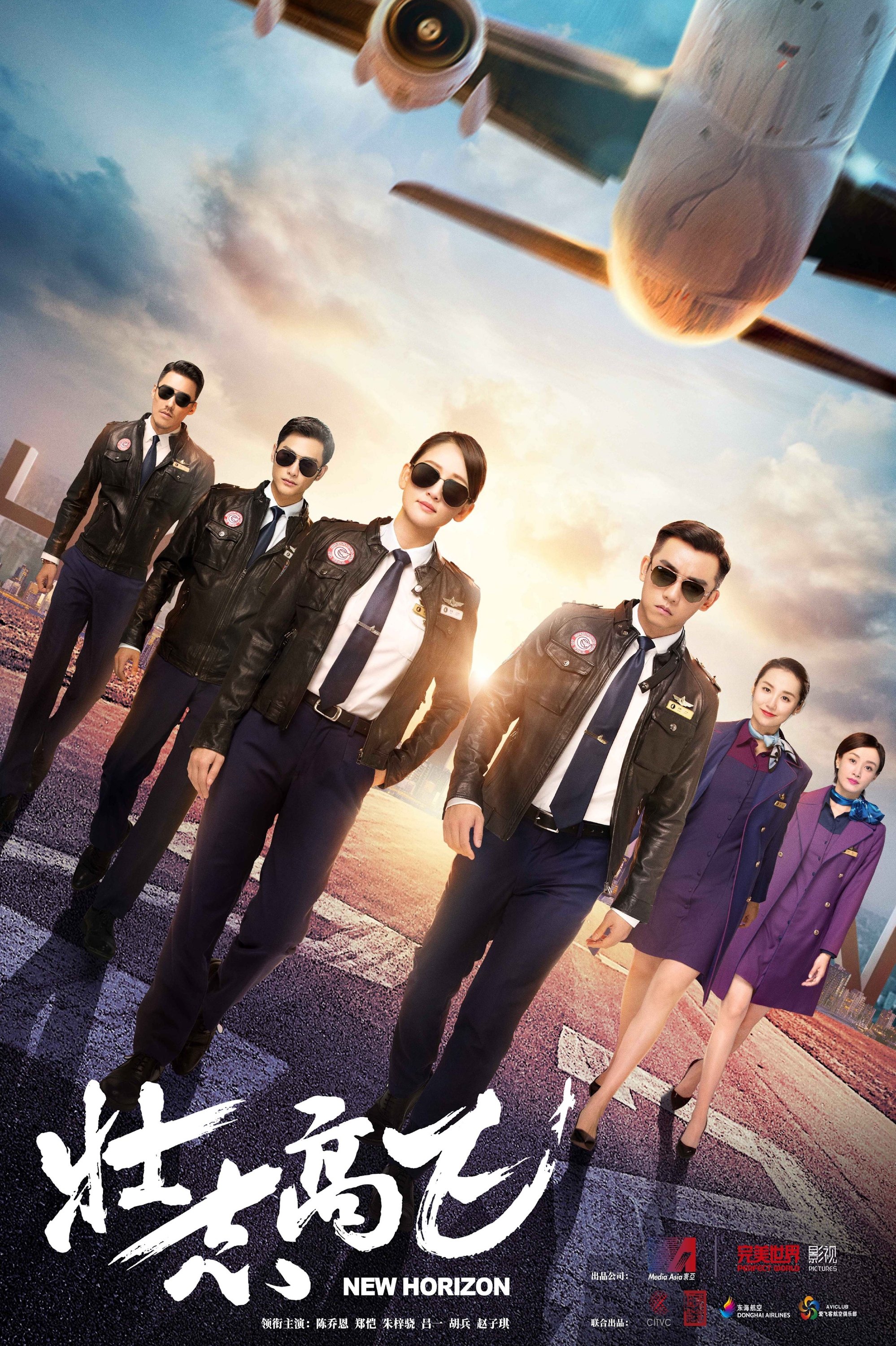 Poster de Season 1