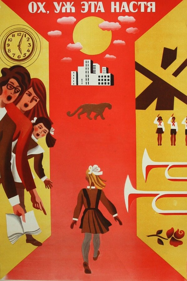 Poster movie