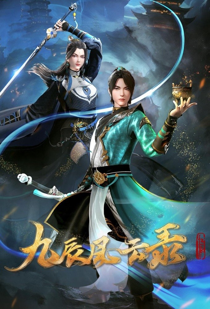 Poster de Legend of Yang Chen