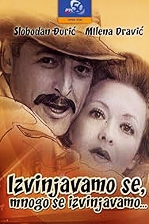 Poster de Izvinjavamo se, mnogo se izvinjavamo