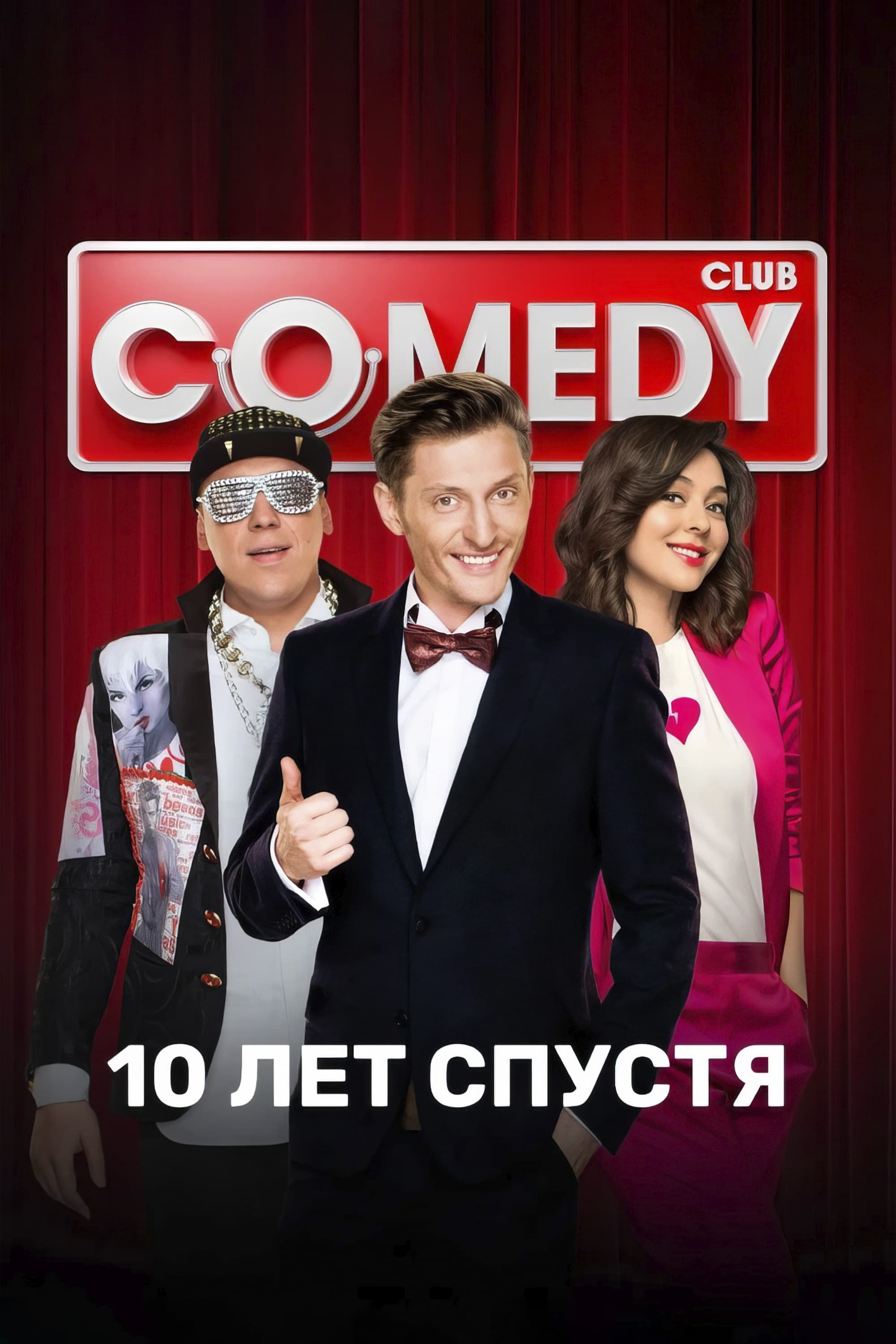 Poster de Temporada 11