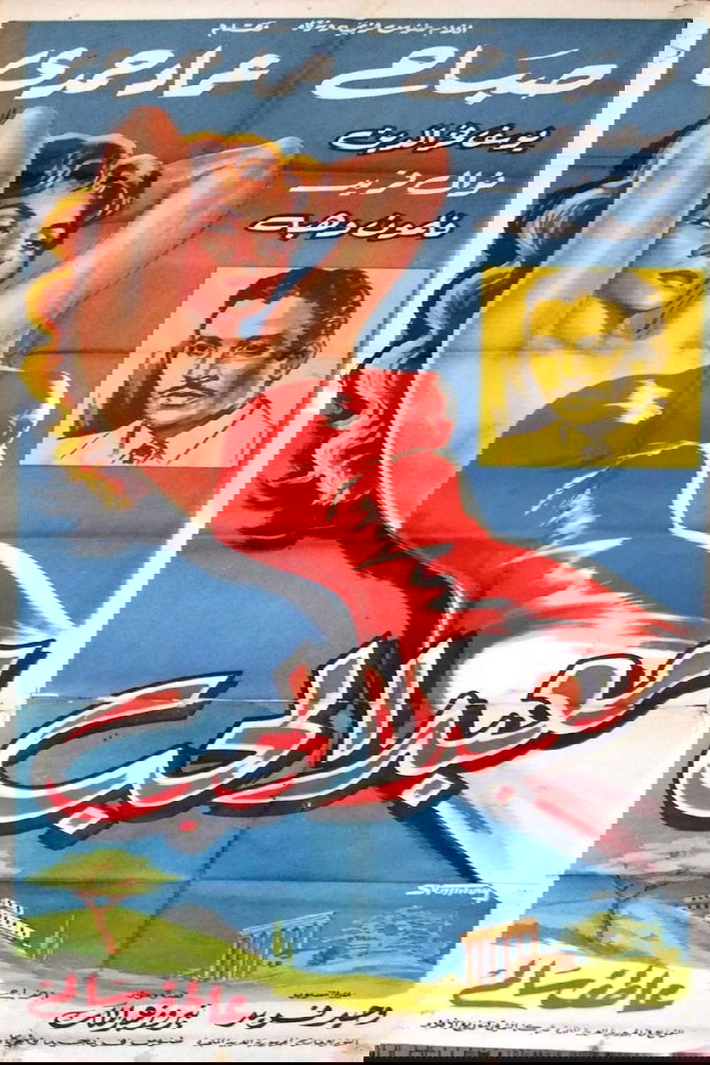 معبد الحب