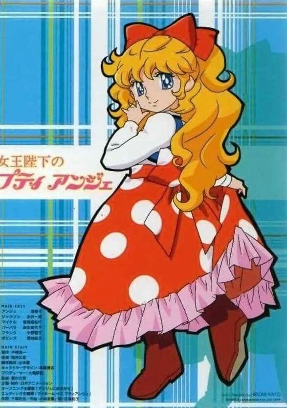 Poster de 女王陛下のプティアンジェ