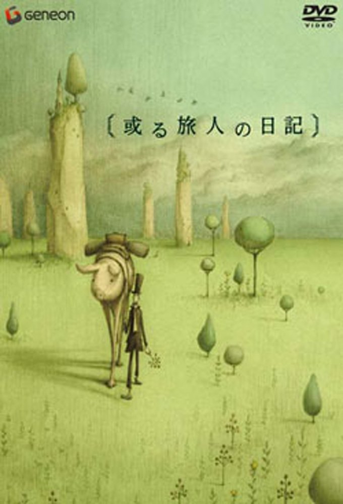 Poster de Temporada 1