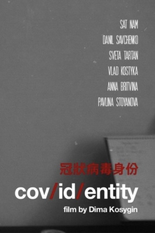 Poster de cov/id/entity