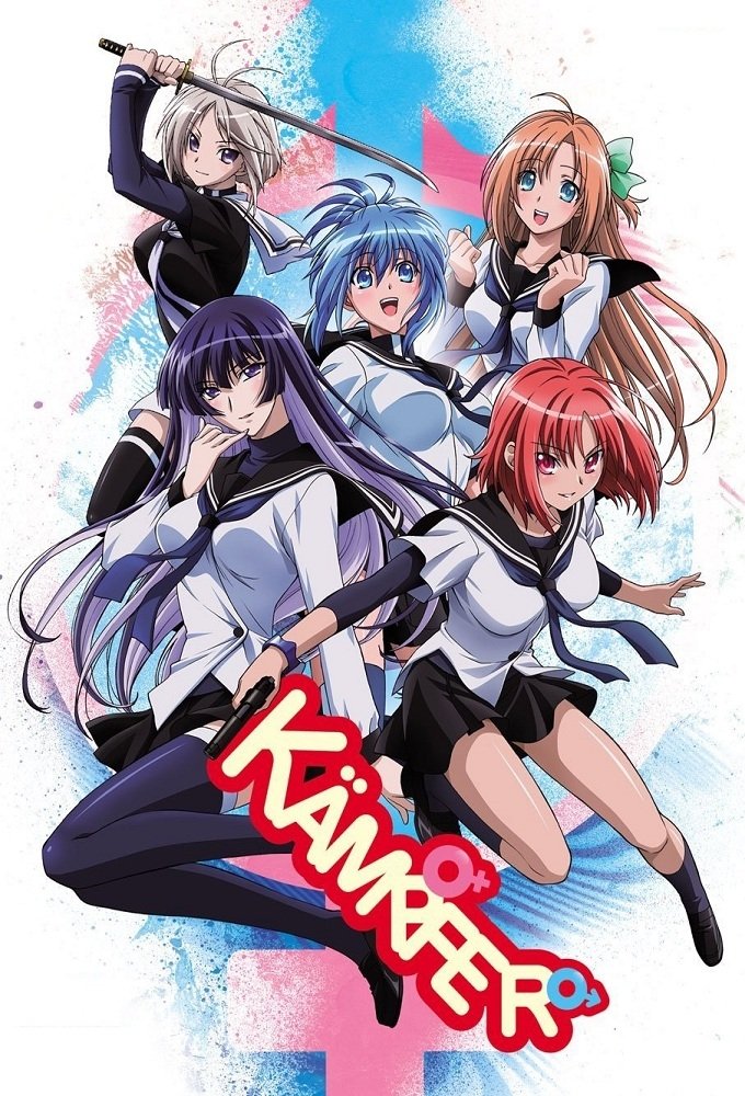 Poster de Especiais
