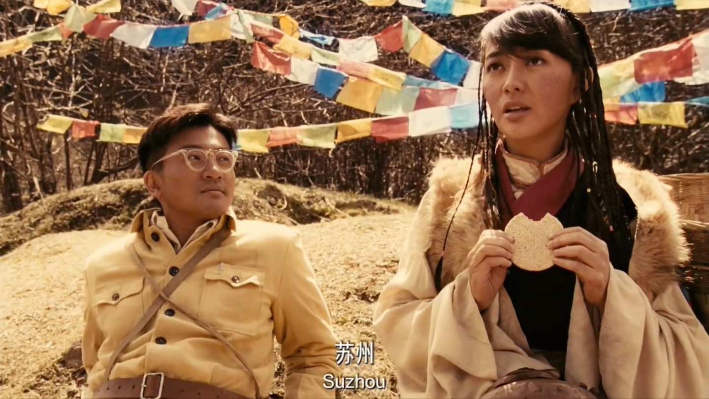 Director