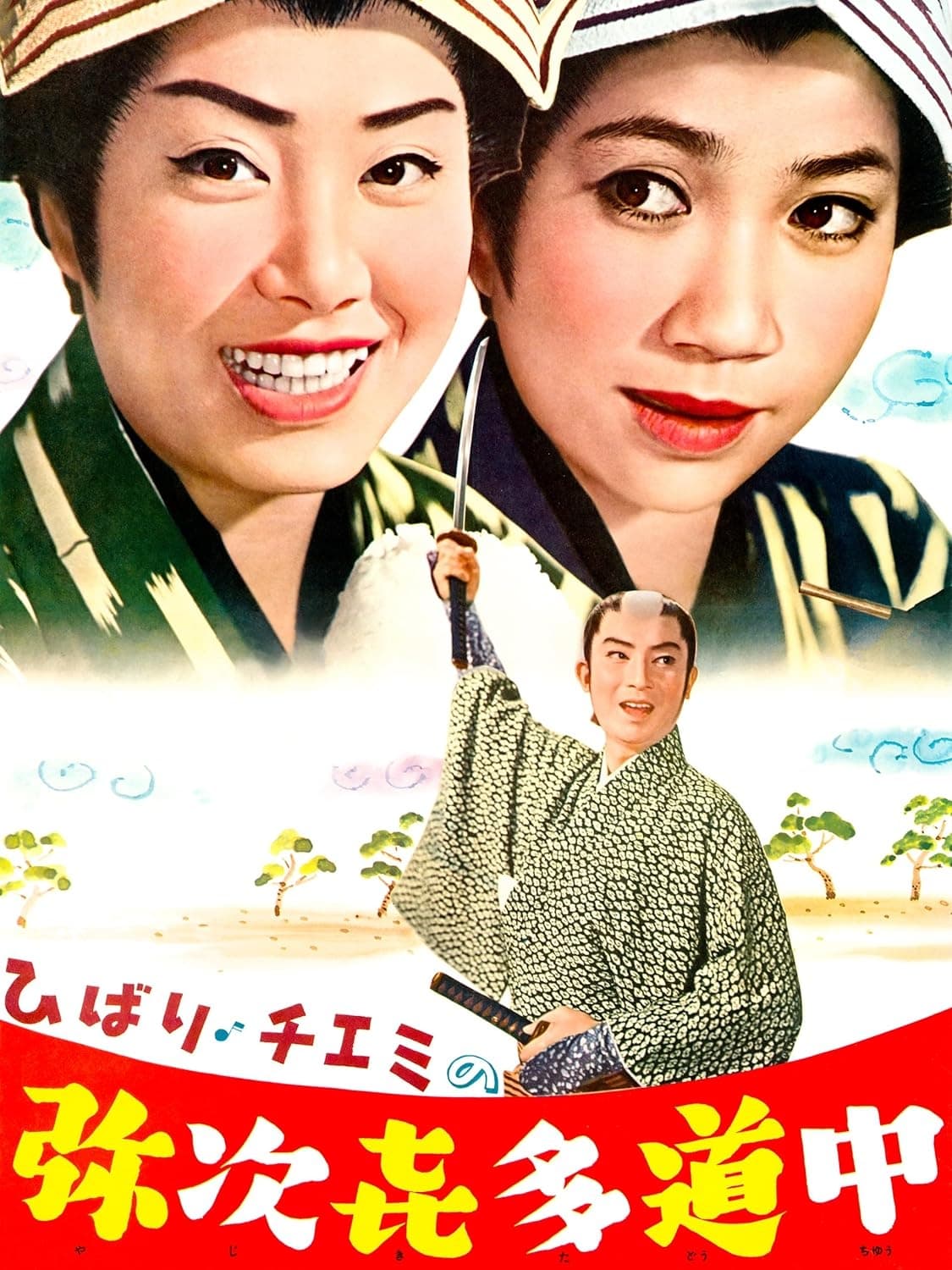 poster_Movie