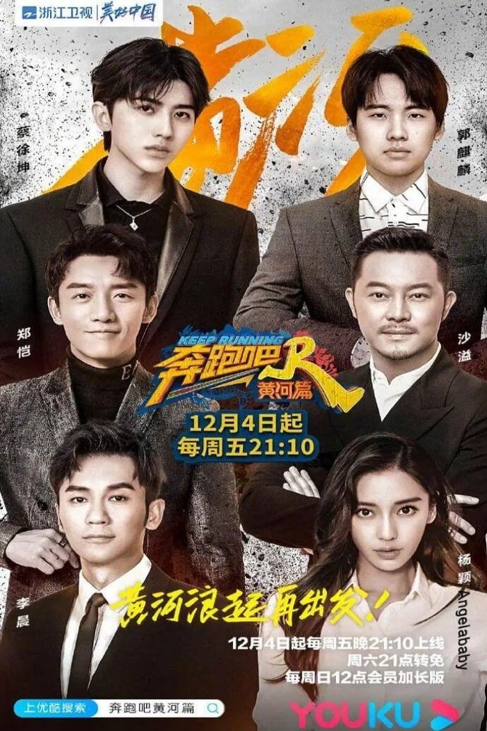 Poster de Temporada 1