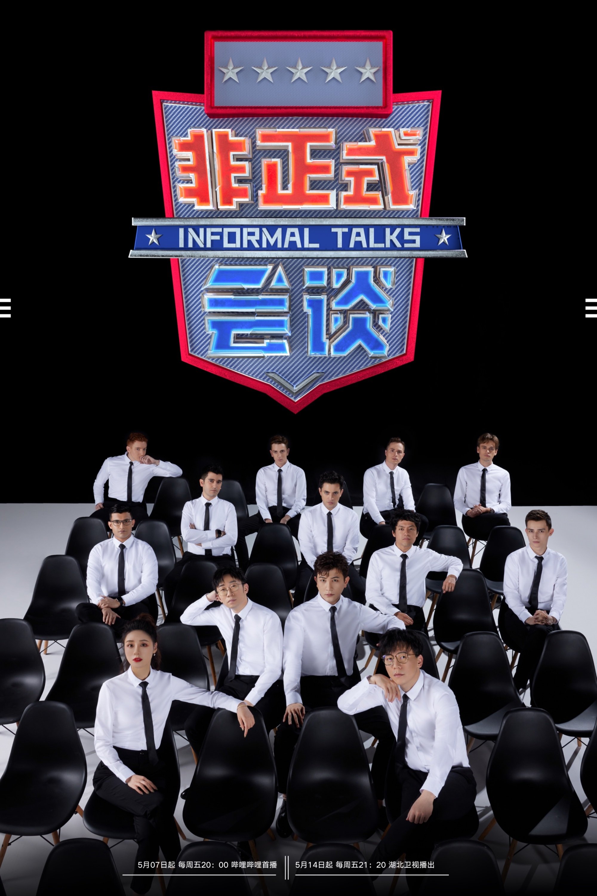 Poster de Especiais