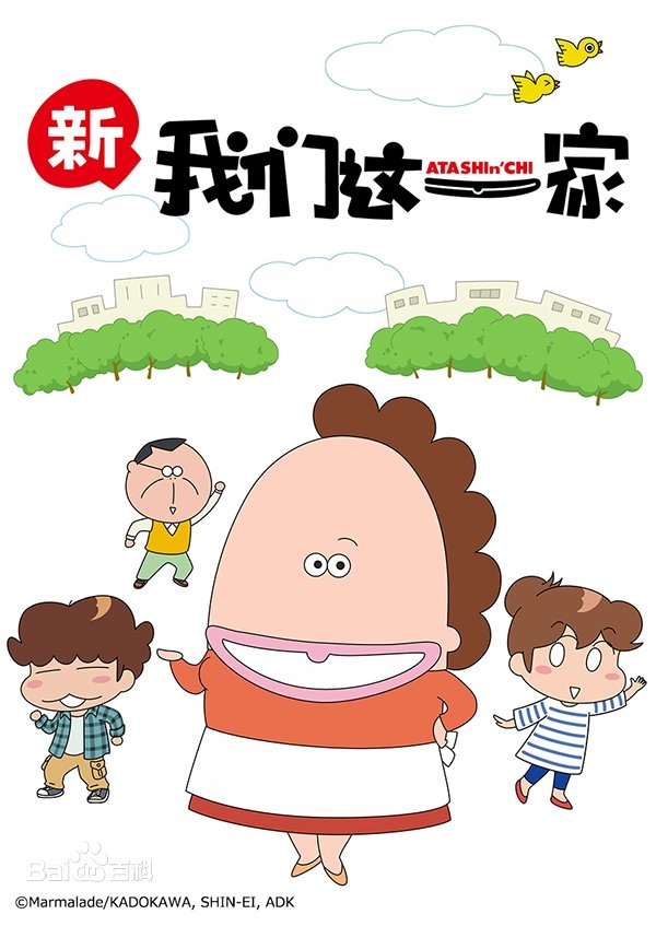 Poster de Temporada 1