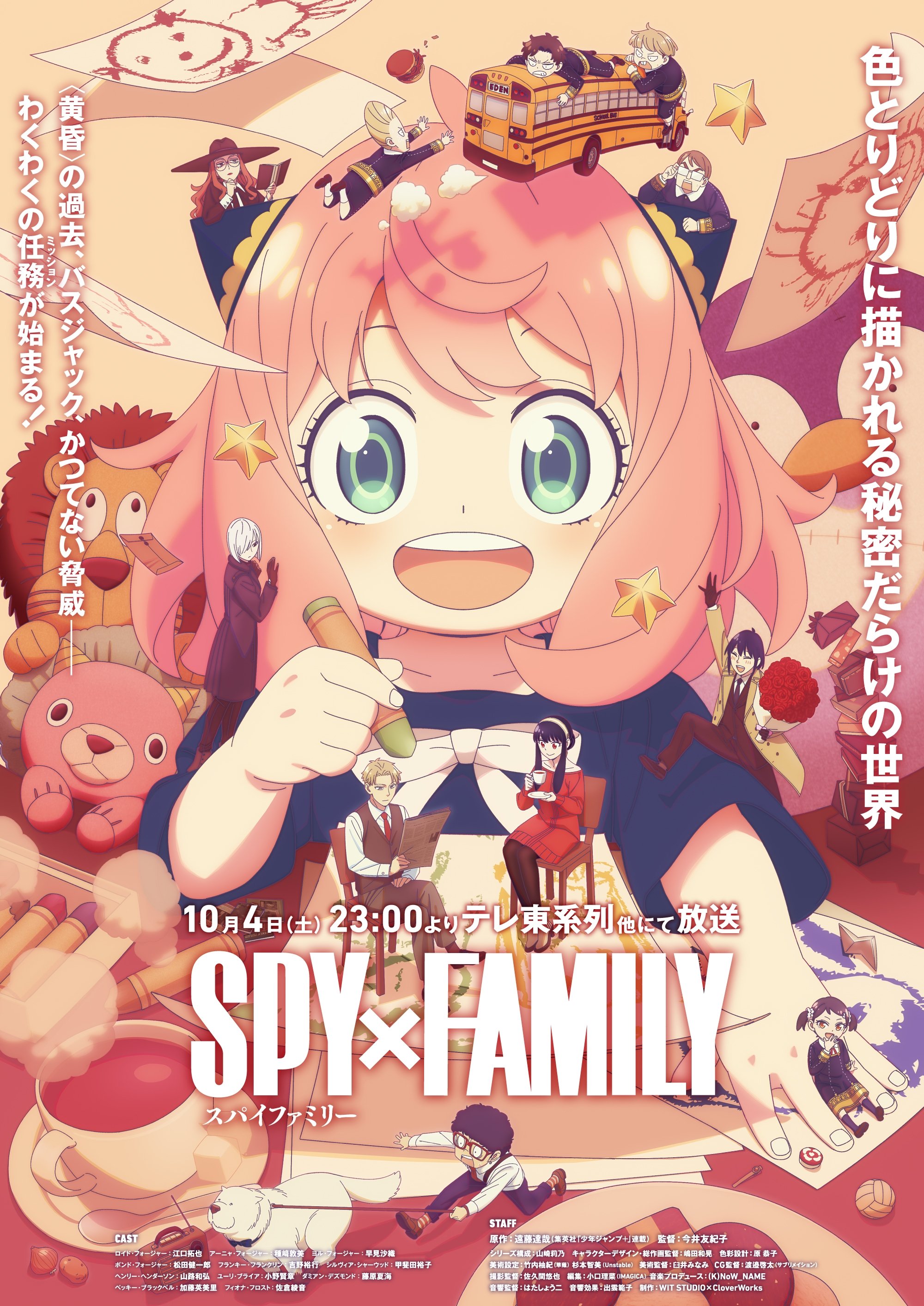 Poster de Temporada 3