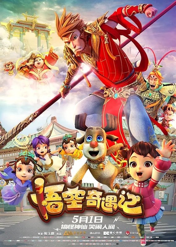 poster_Movie