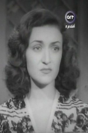 Foto de Amina Sherif