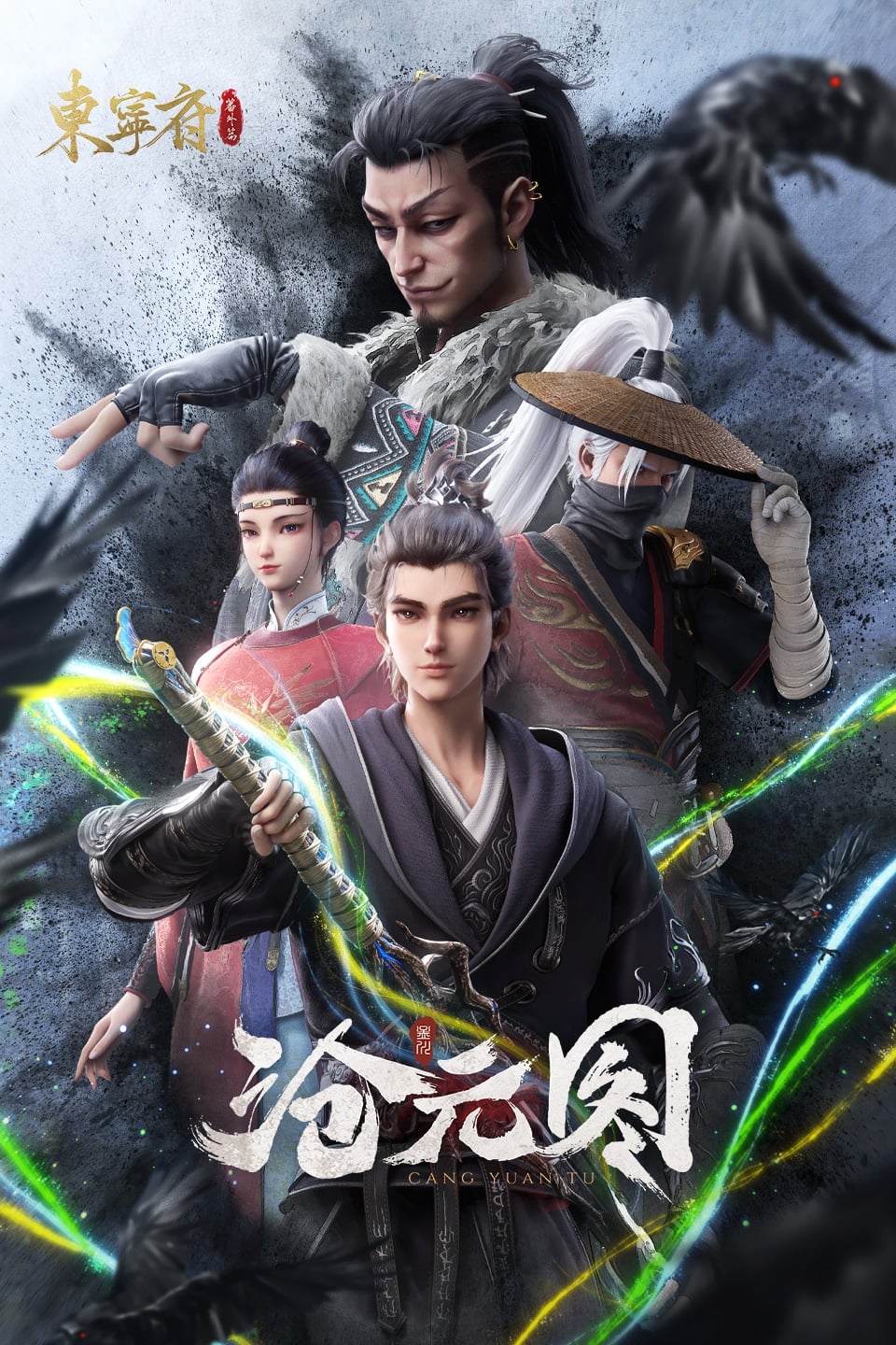 Poster de Especiais