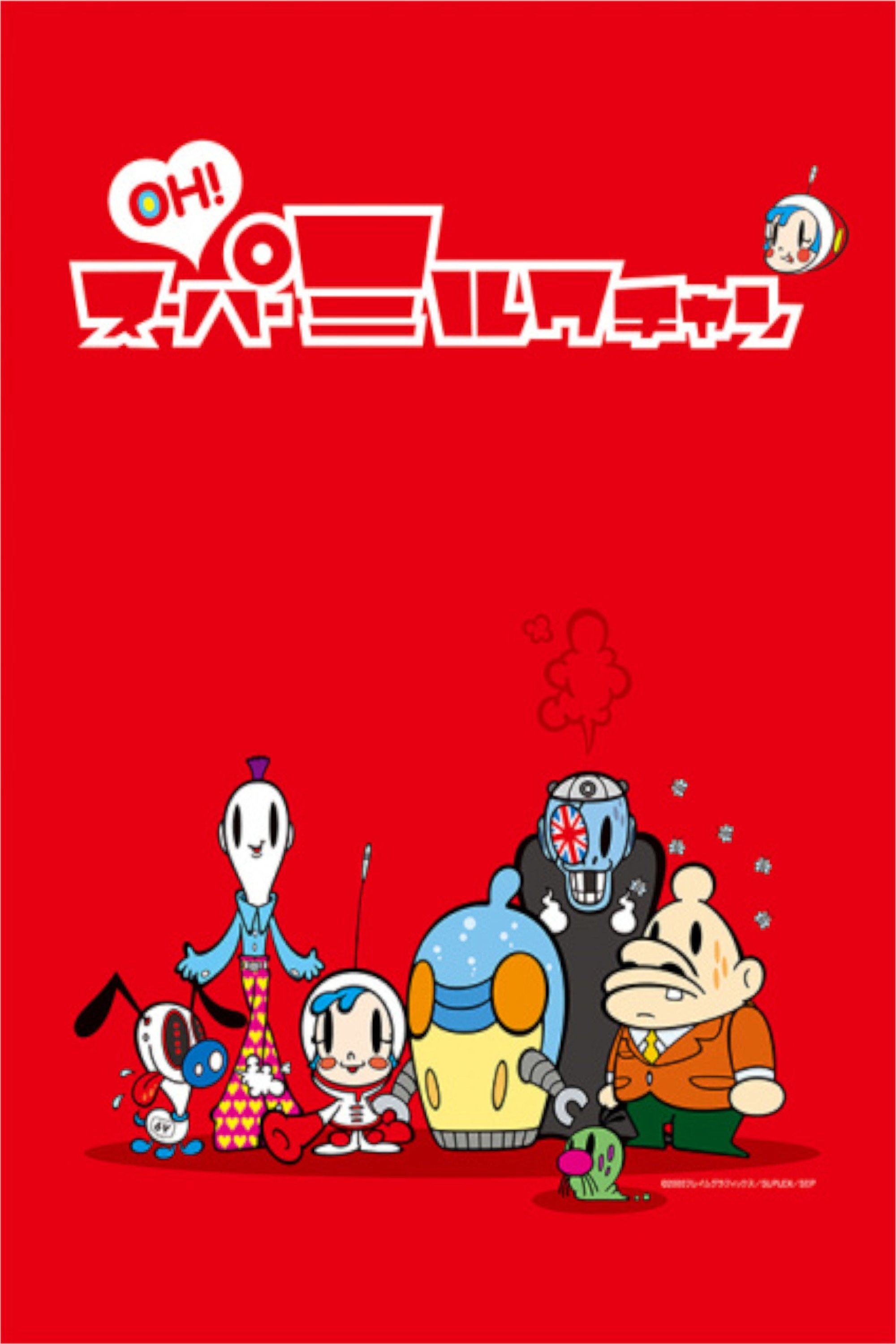 Poster de Temporada 2