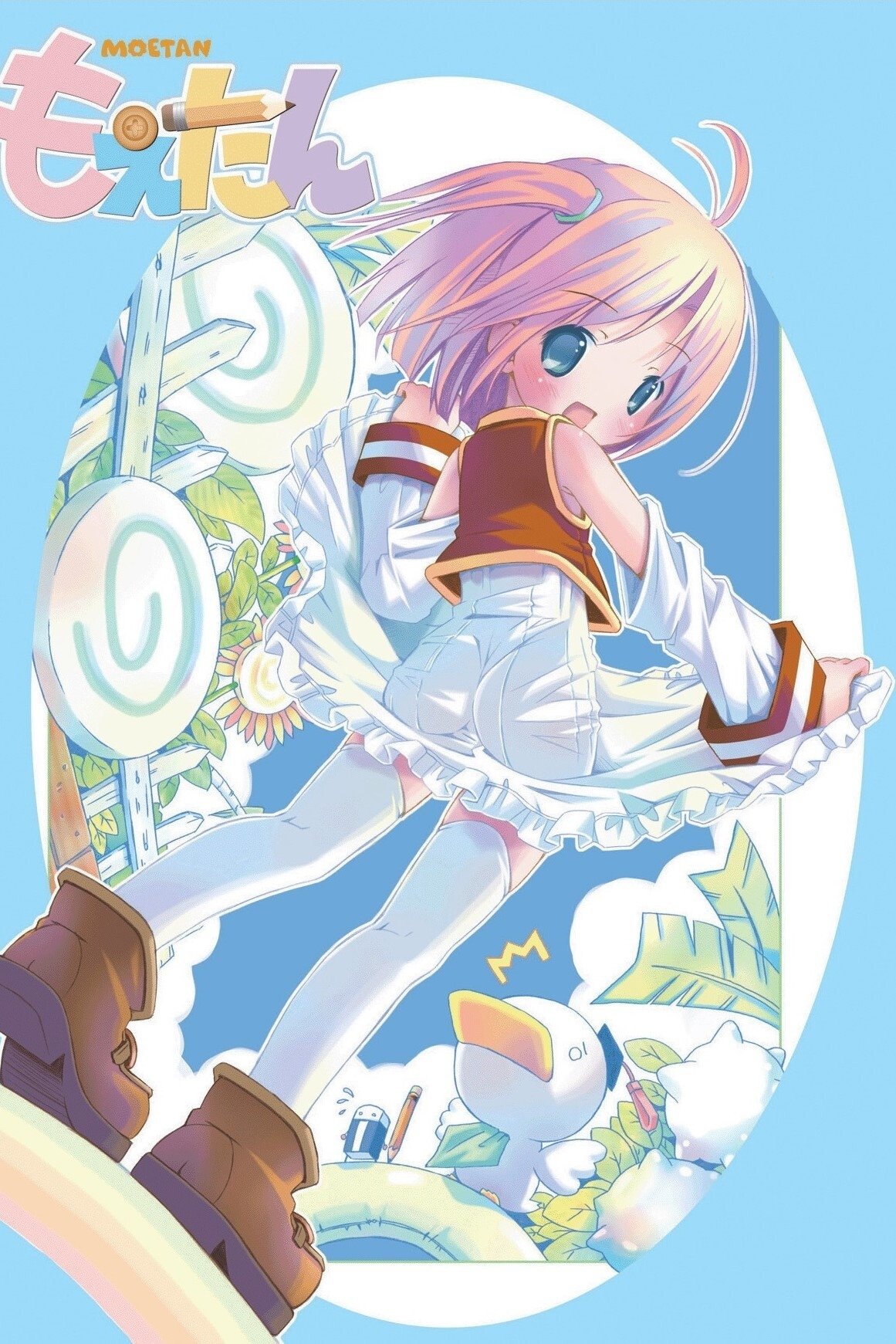 Poster de Moetan