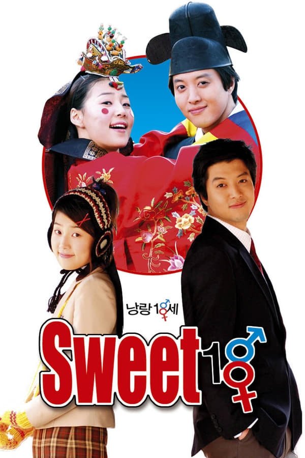 Poster de Sweet 18