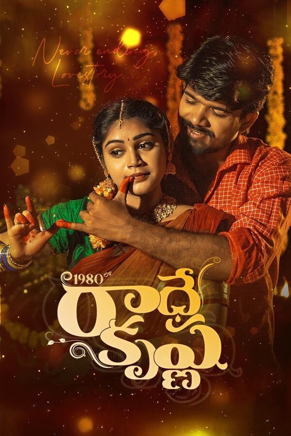 Poster de 1980 Lo Radhekrishna