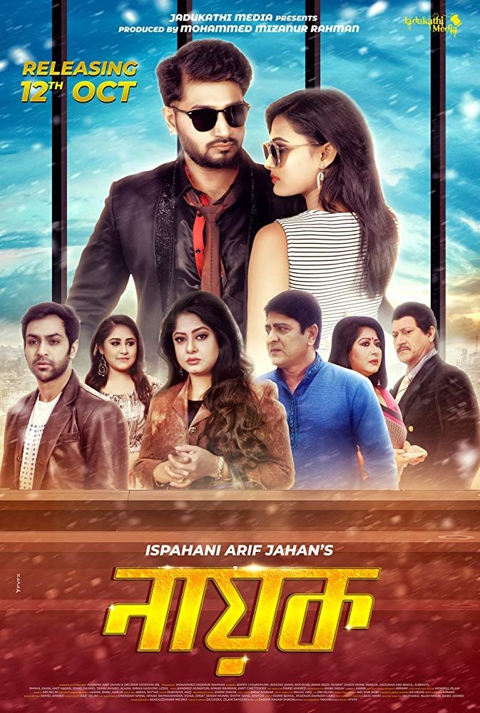Poster movie
