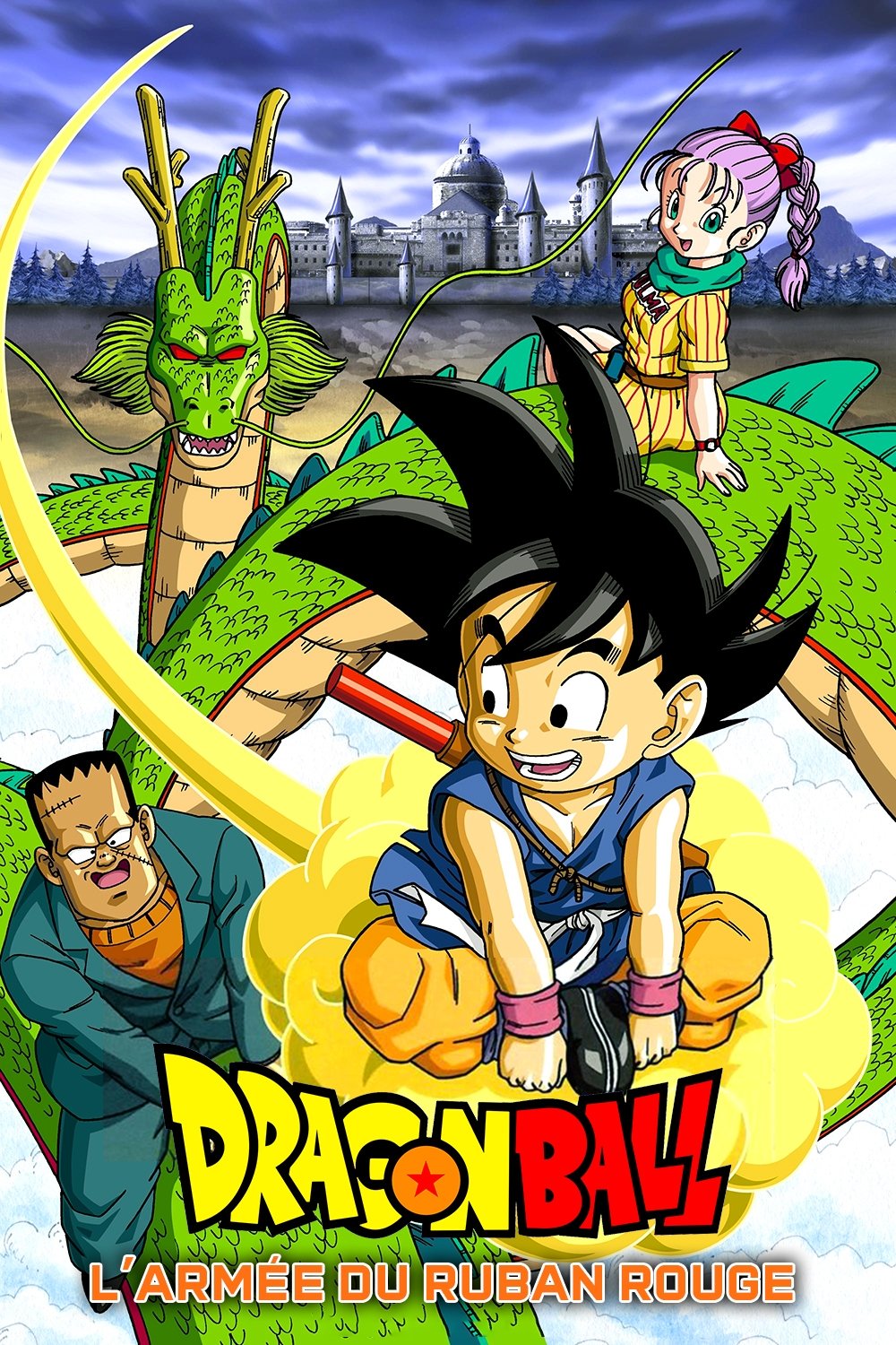 Dragon Ball: The Path to Power (1996) - Posters — The Movie Database (TMDB)