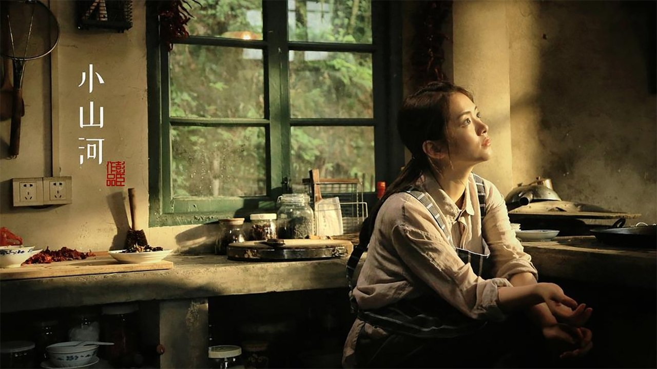 Nostalgia (2022)