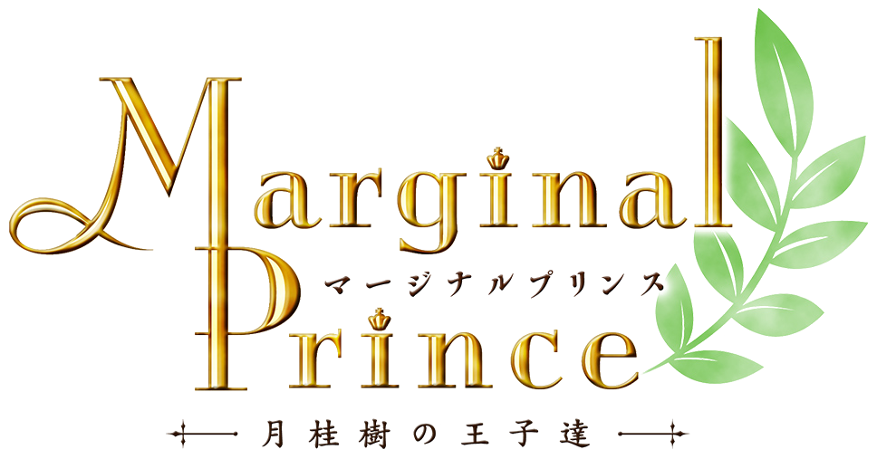 Marginal Prince: Gekkeiju no Ouji-tachi