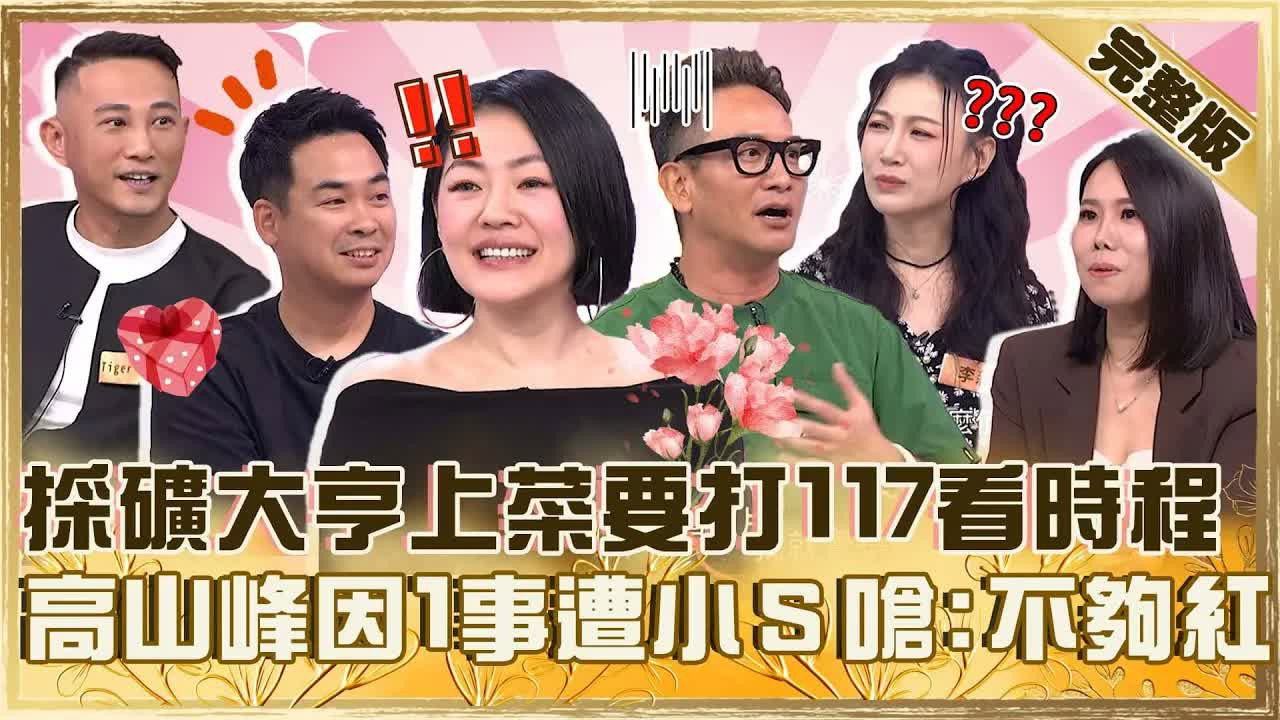 Episode 997