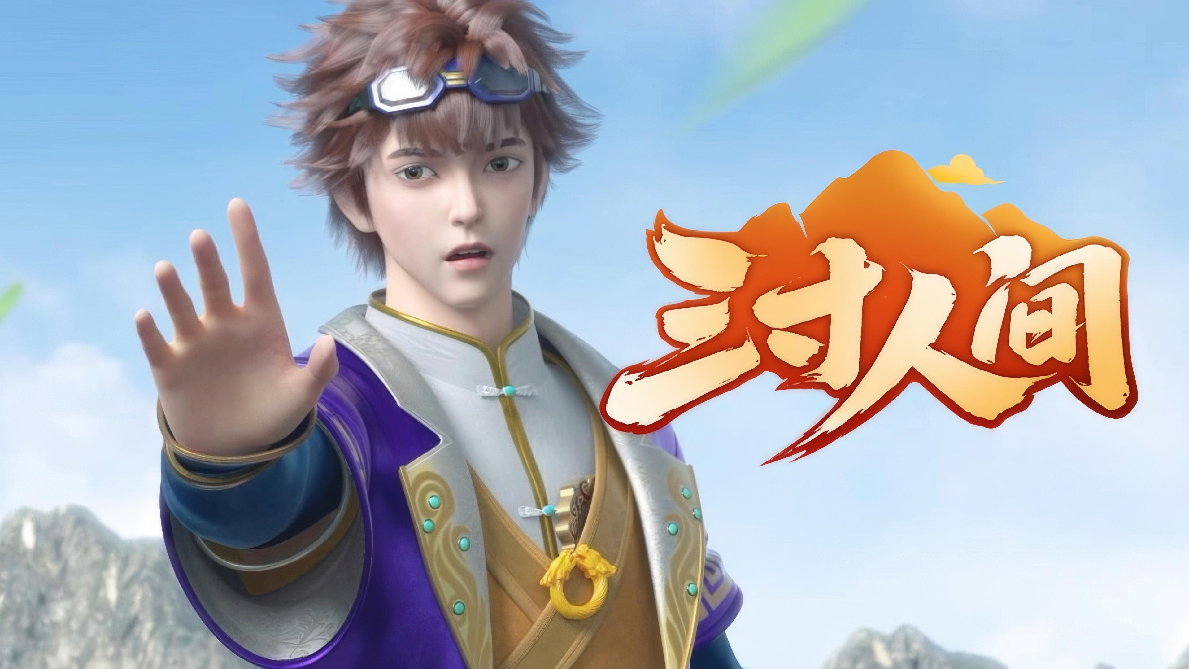 Thumbnail for Episode 13 Season 1 Episode 13