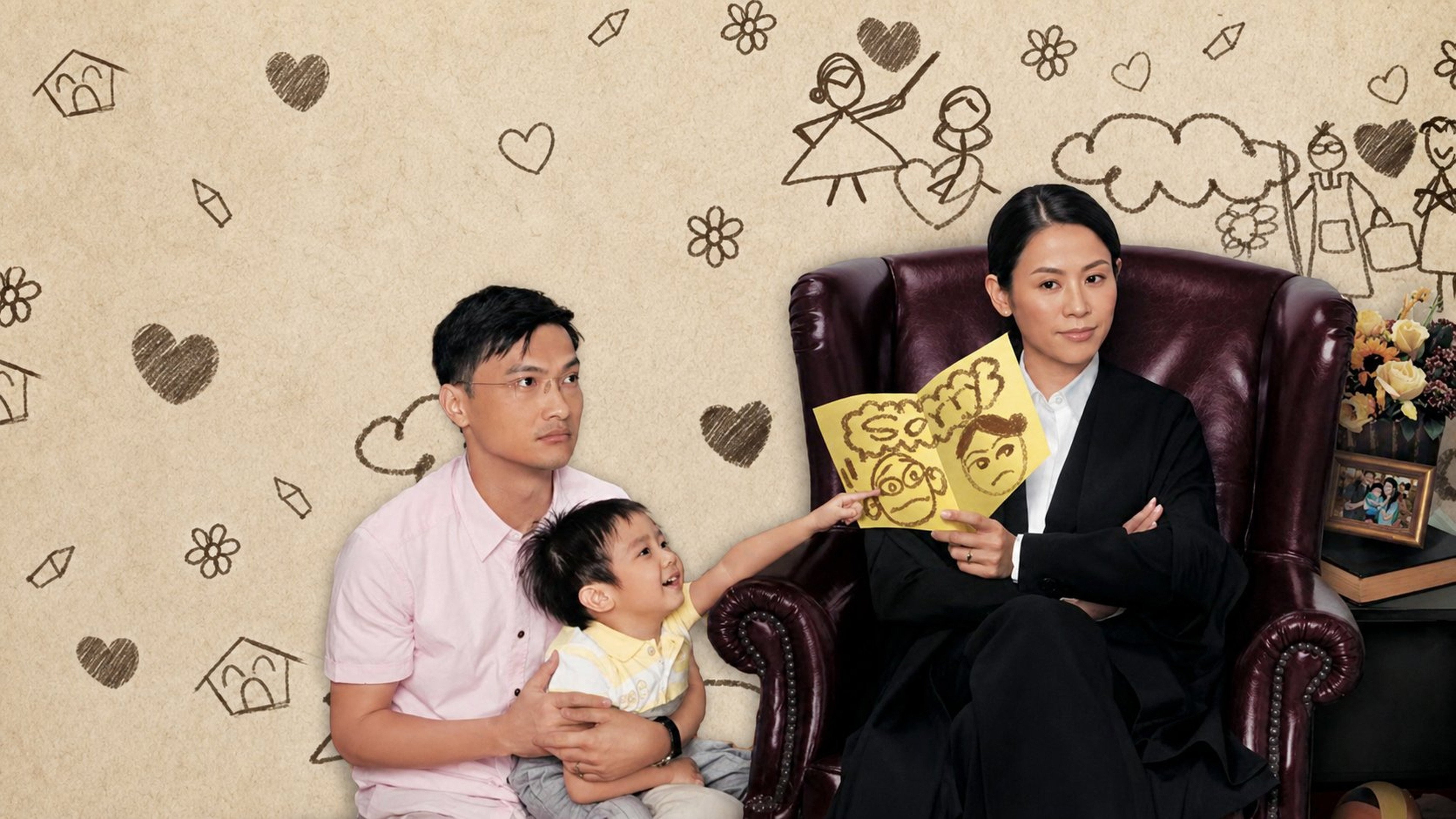 老婆大人2