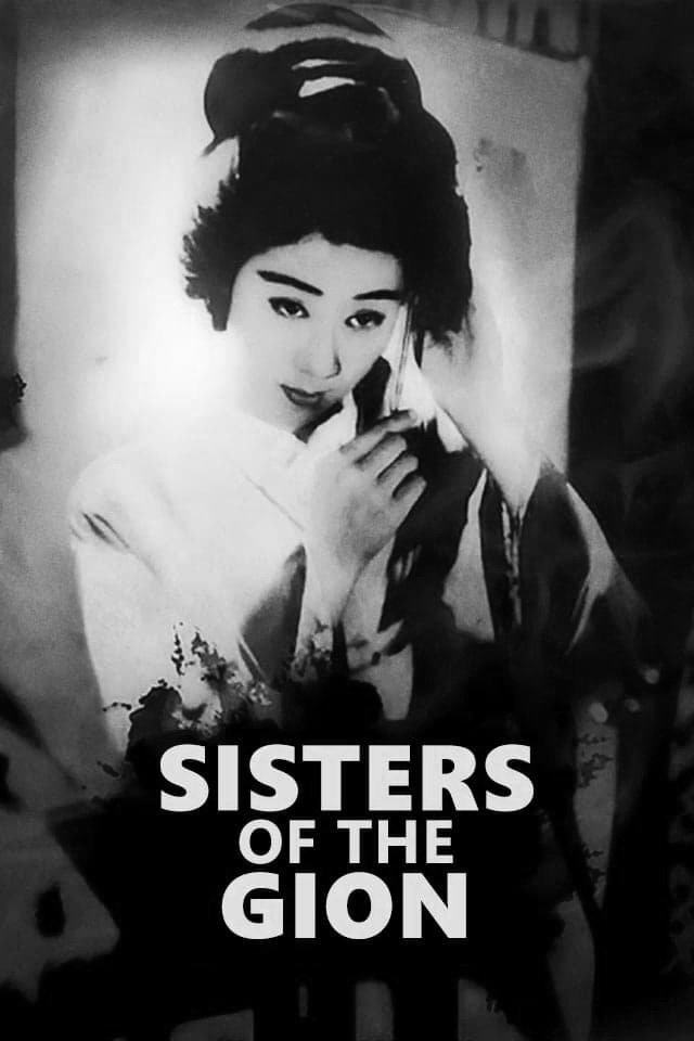 Sisters of the Gion