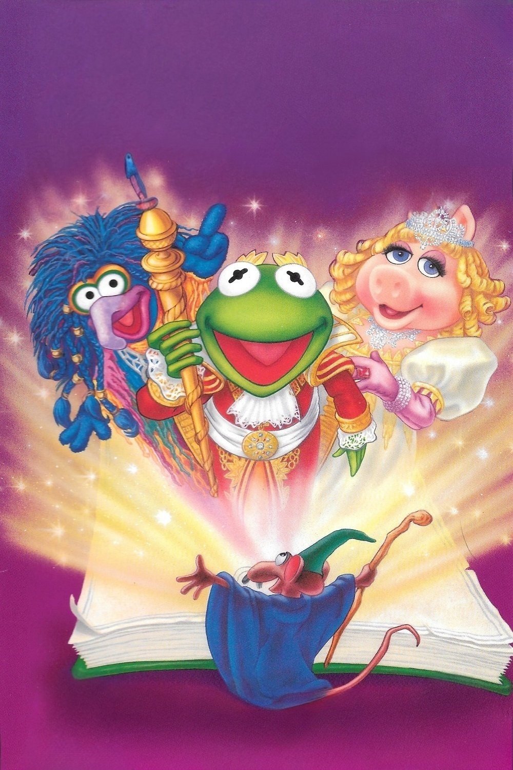 Muppet Classic Theater