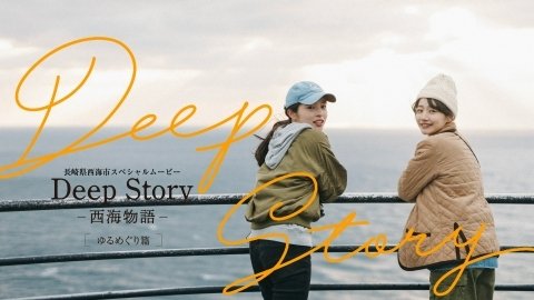 Thumbnail for Episode 2 Season 1 Episode 2