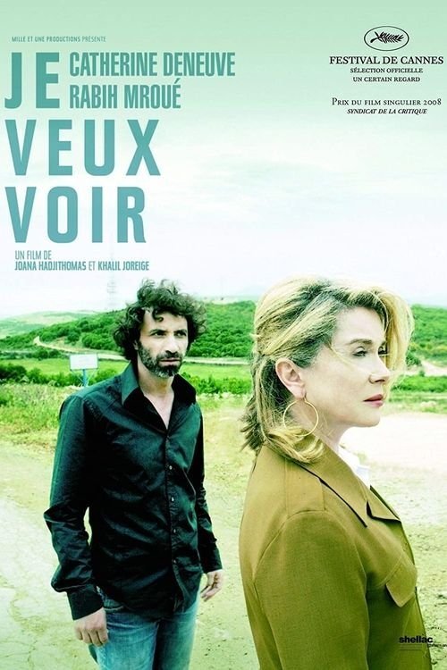 Affiche du film Je veux voir 11835